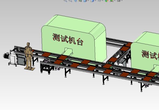 顶升平移自动上下料倍速循环线3D图纸缩略图