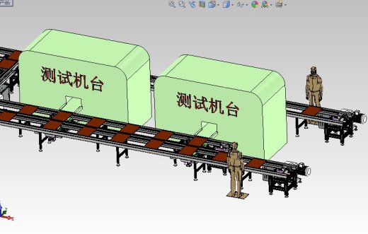 顶升平移自动上下料倍速循环线3D图纸缩略图