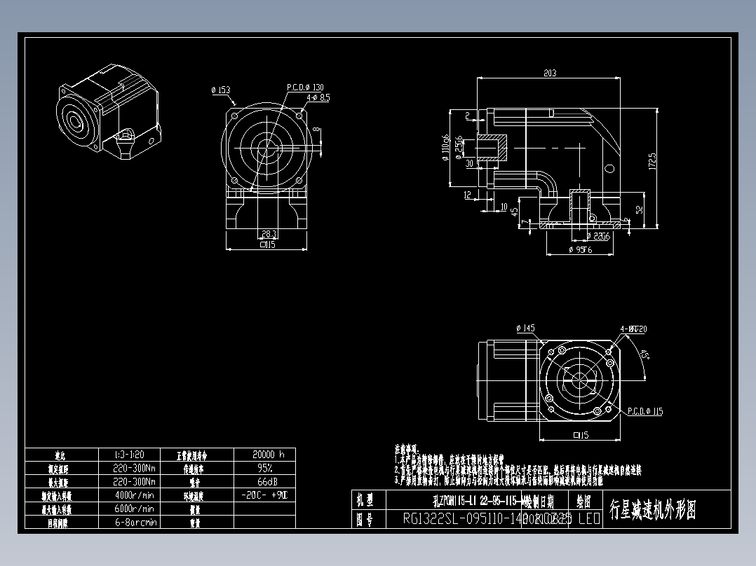 斜齿孔ZPGH115-L1 22-95-115-M8 KCZ25.DXF