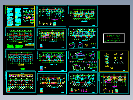 6层带阁楼住宅结构施工图