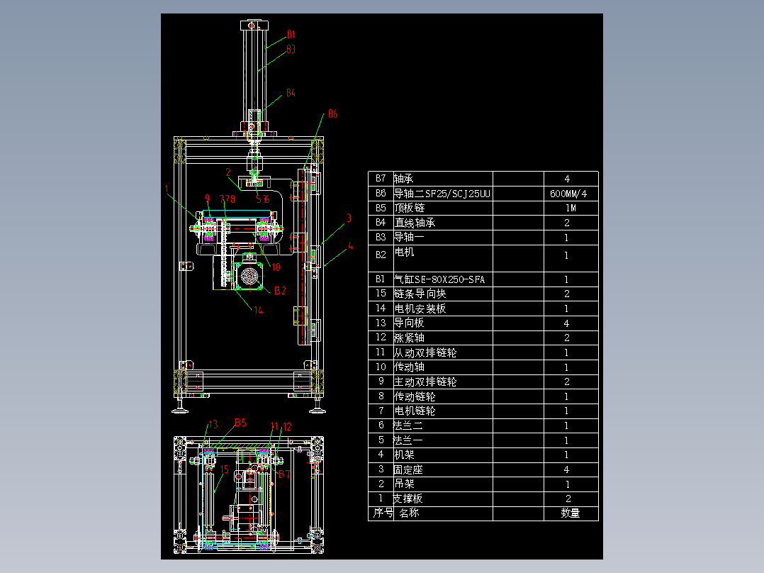 链传动提升机CAD图纸