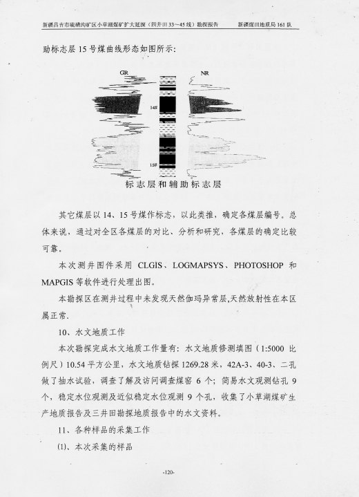 阶段运输大港的设计【含图和文档】缩略图