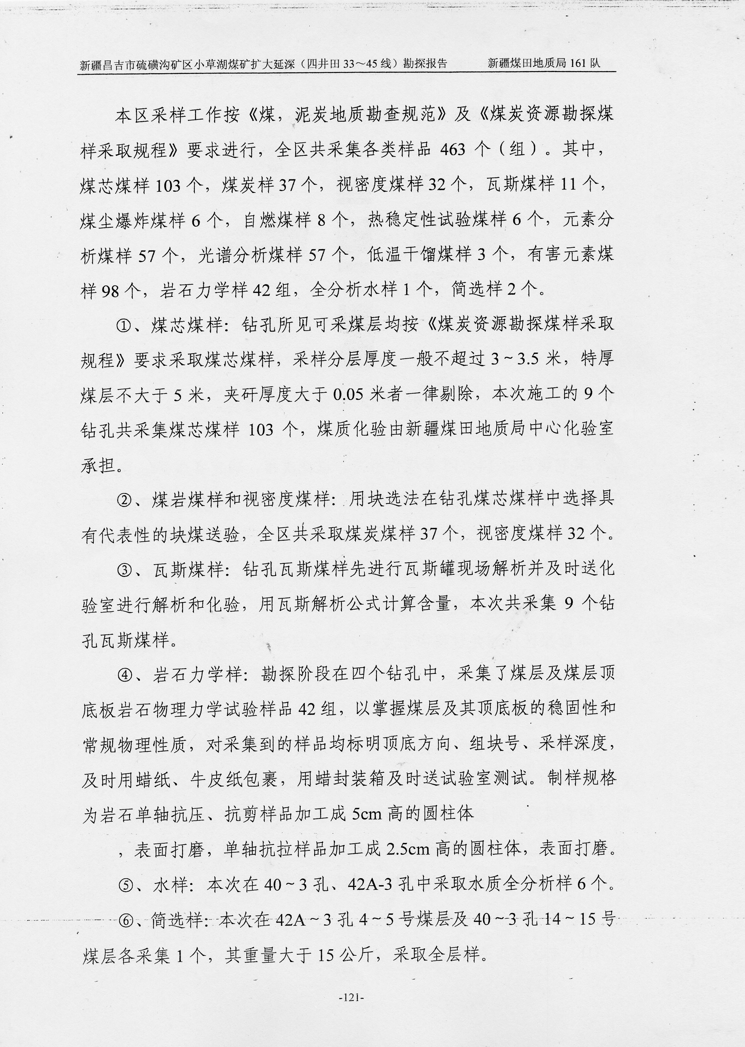 阶段运输大港的设计【含图和文档】