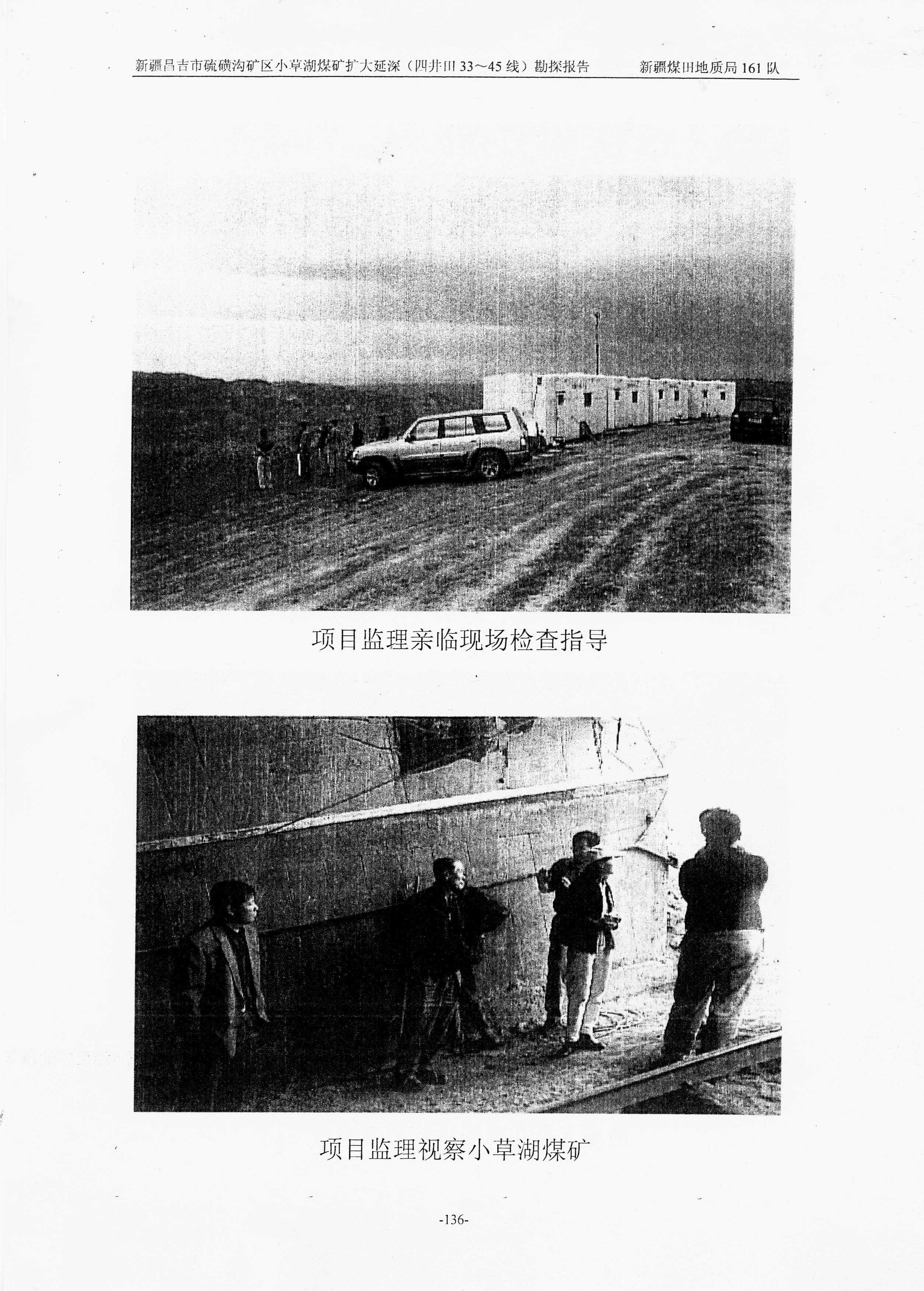 阶段运输大港的设计【含图和文档】