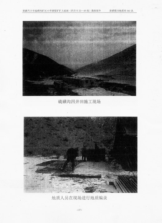 阶段运输大港的设计【含图和文档】缩略图