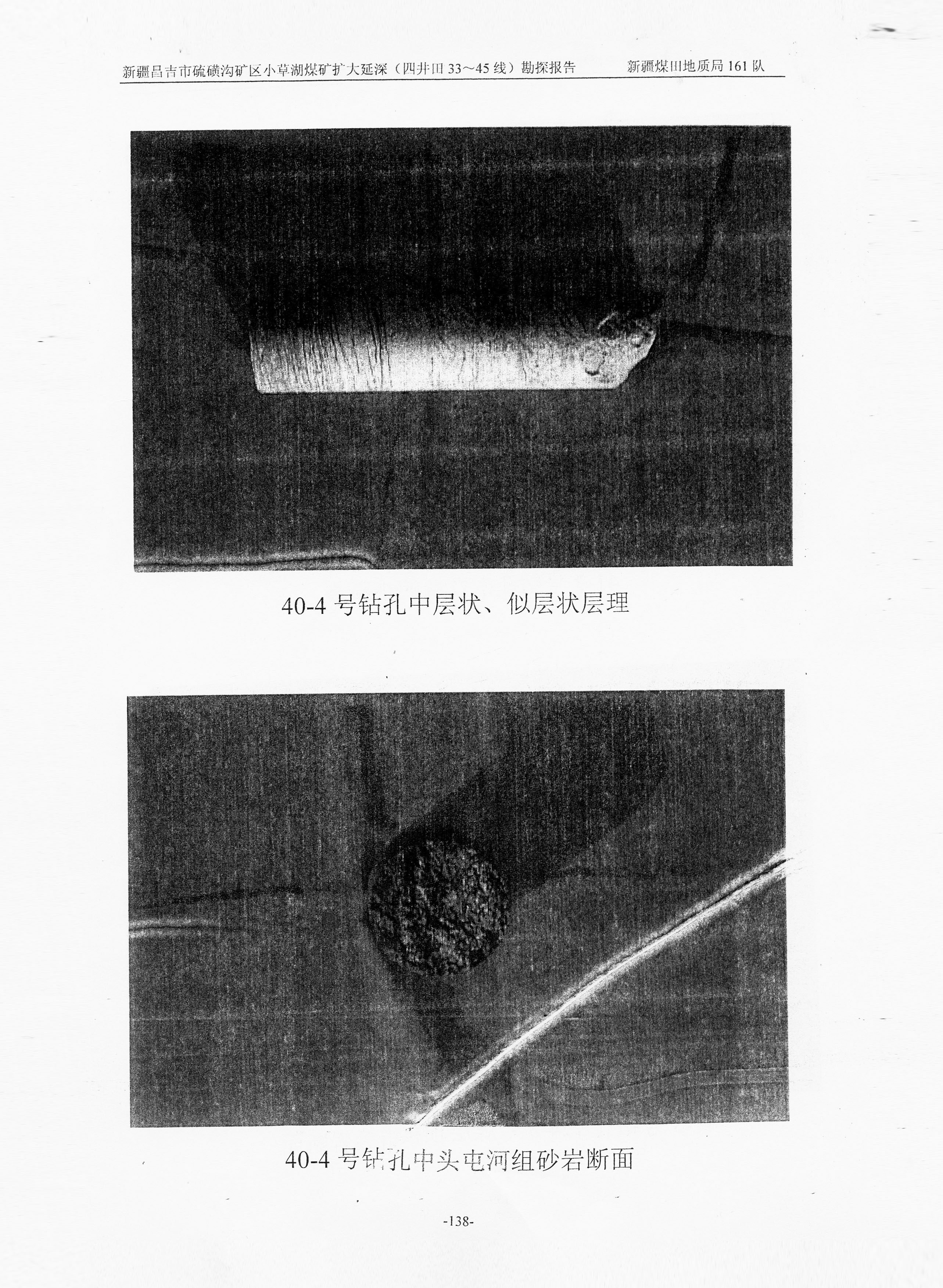 阶段运输大港的设计【含图和文档】