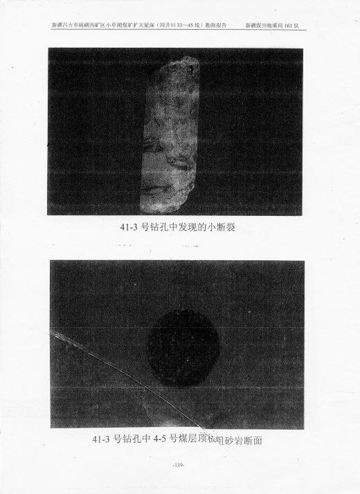 阶段运输大港的设计【含图和文档】缩略图