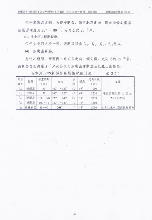阶段运输大港的设计【含图和文档】缩略图