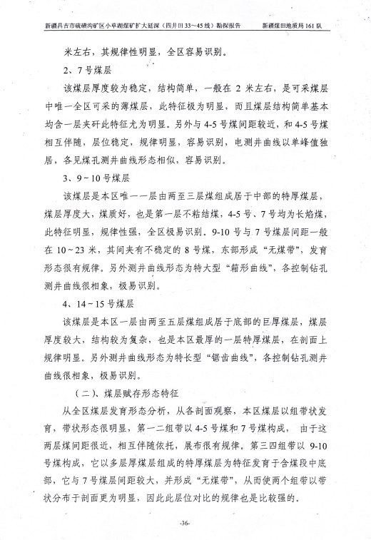 阶段运输大港的设计【含图和文档】缩略图