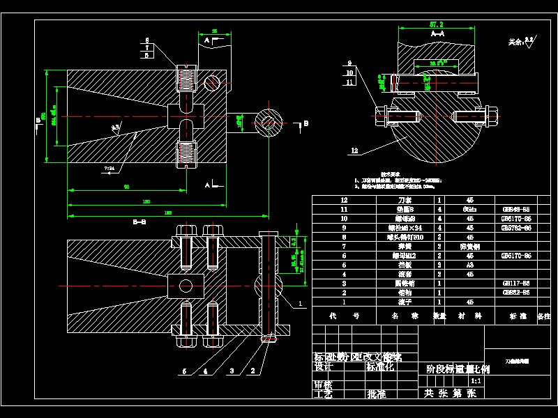 加工中心24刀盘式刀库及自动换刀装置结构设计