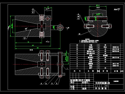 加工中心24刀盘式刀库及自动换刀装置结构设计缩略图