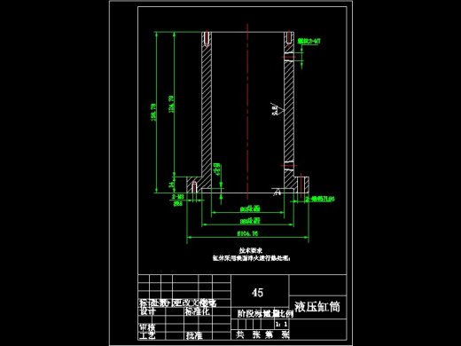 加工中心24刀盘式刀库及自动换刀装置结构设计缩略图