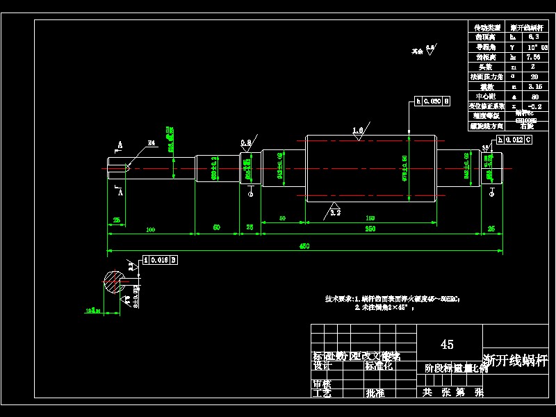 加工中心24刀盘式刀库及自动换刀装置结构设计