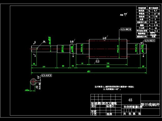 加工中心24刀盘式刀库及自动换刀装置结构设计缩略图