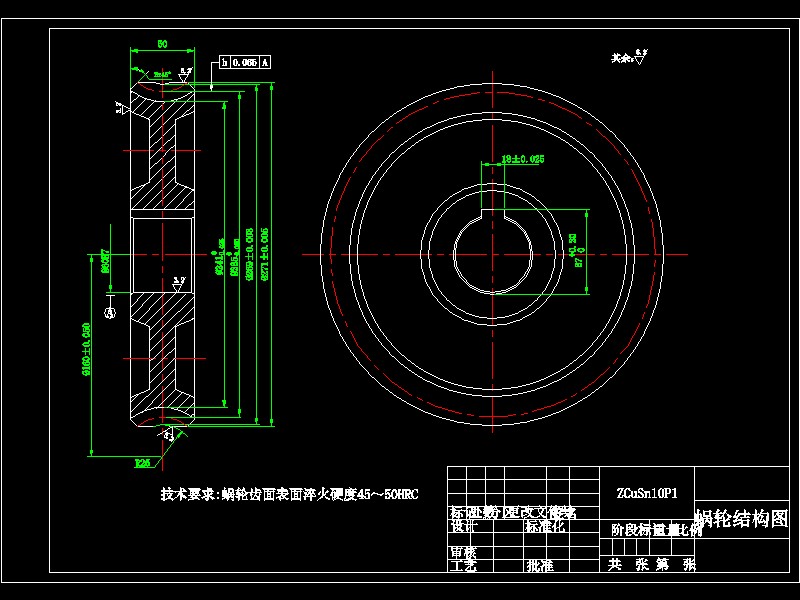 加工中心24刀盘式刀库及自动换刀装置结构设计