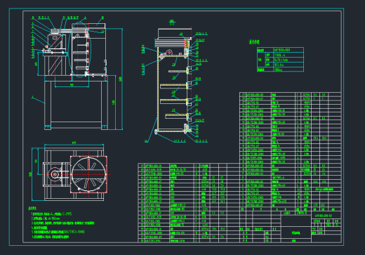 污泥破碎机缩略图