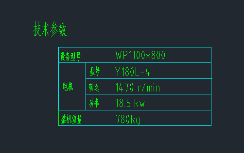 污泥破碎机缩略图