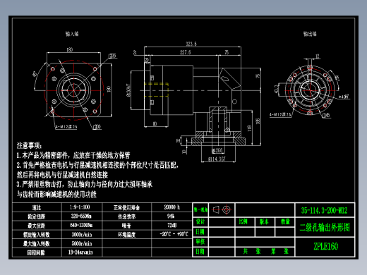 直齿孔ZPLE160-L2-LC 42-114.3-200-M12.dwg