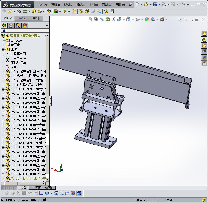试纸滴管干燥剂联合包装机方案