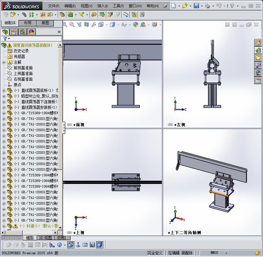 试纸滴管干燥剂联合包装机方案