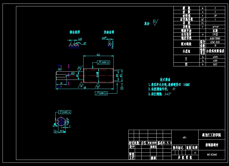 QC225-轿车前轮主动转向系统机械结构设计齿轮齿条汽车类设计[全套CAD和文档]