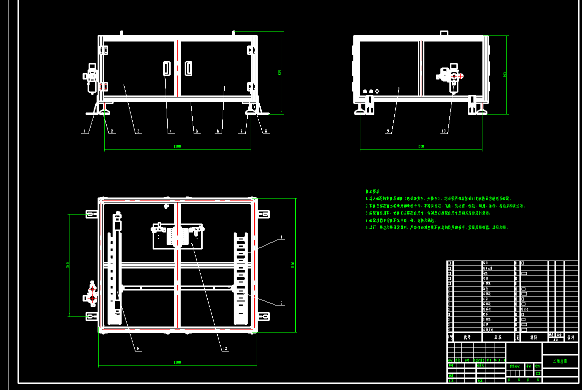 电器柜模型CAD