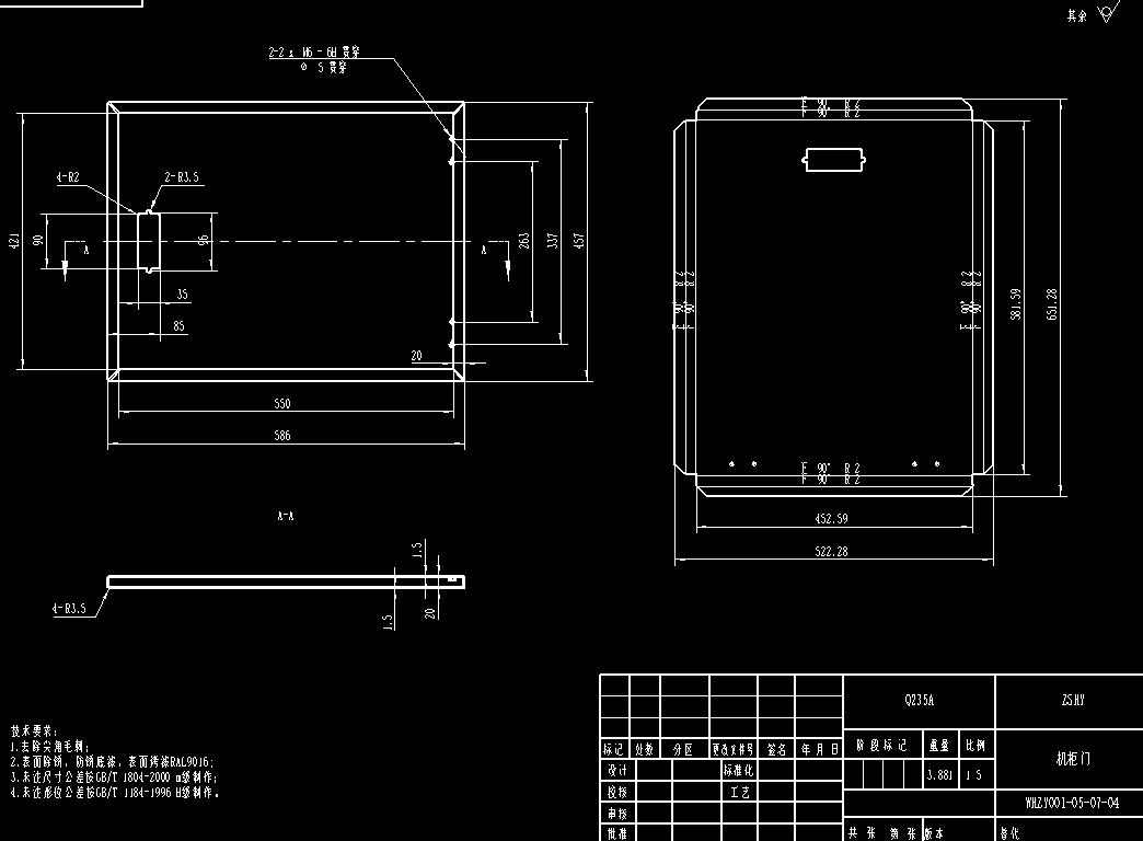 电器柜模型CAD