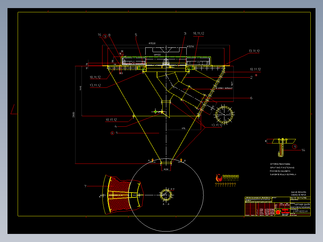 回转包装机下的灰斗仓图纸
