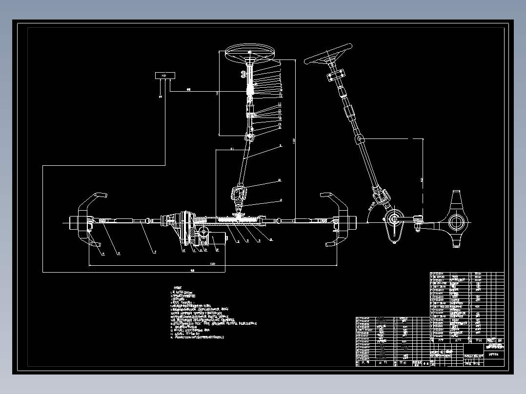 基于奥拓的汽车转向系统设计1139744==150ku