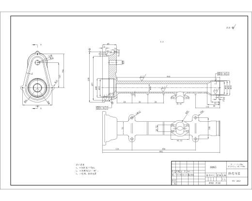 基于奥拓的汽车转向系统设计1139744==150ku缩略图