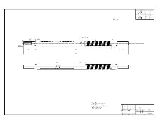 基于奥拓的汽车转向系统设计1139744==150ku缩略图