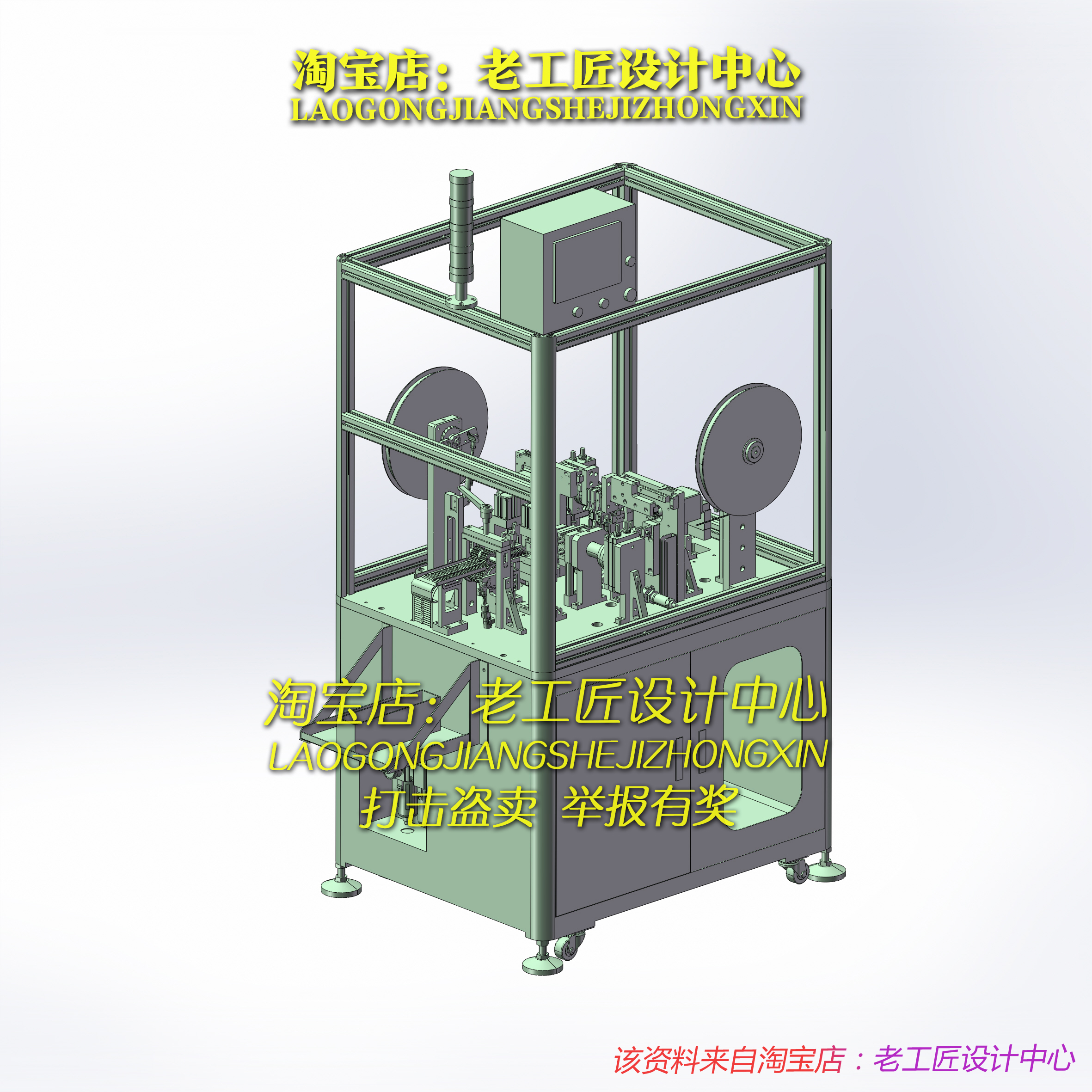 B4_产品自动编带包装设备