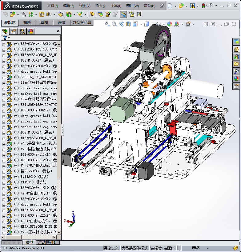 SMT自动接料带机