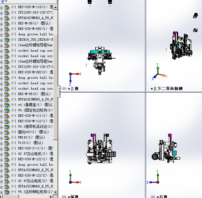 SMT自动接料带机