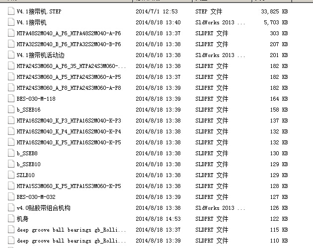 SMT自动接料带机
