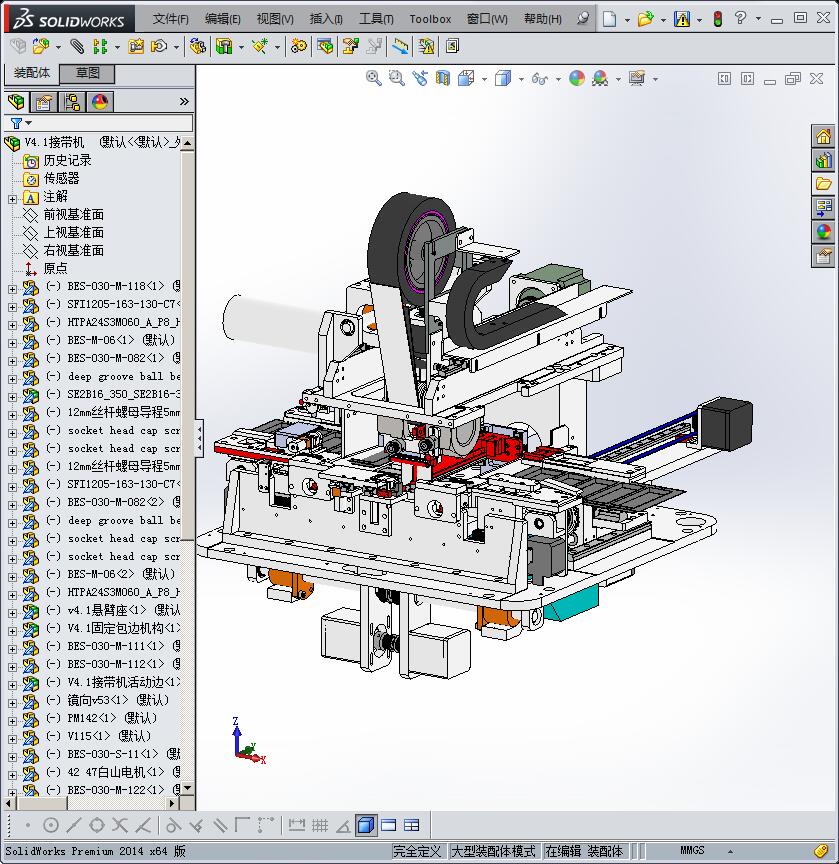 SMT自动接料带机