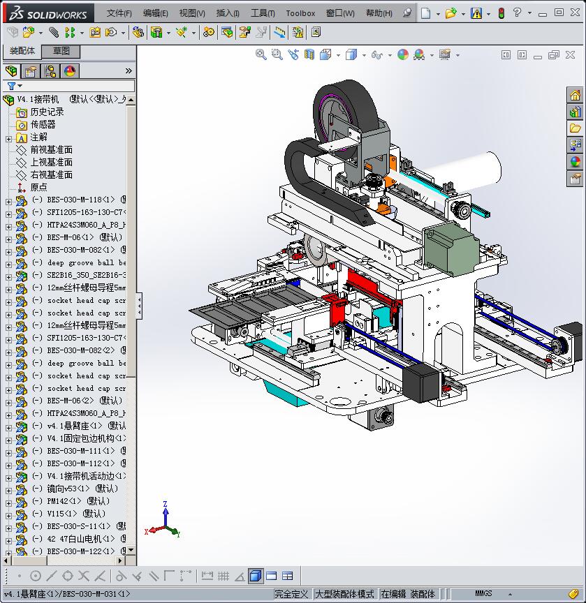SMT自动接料带机