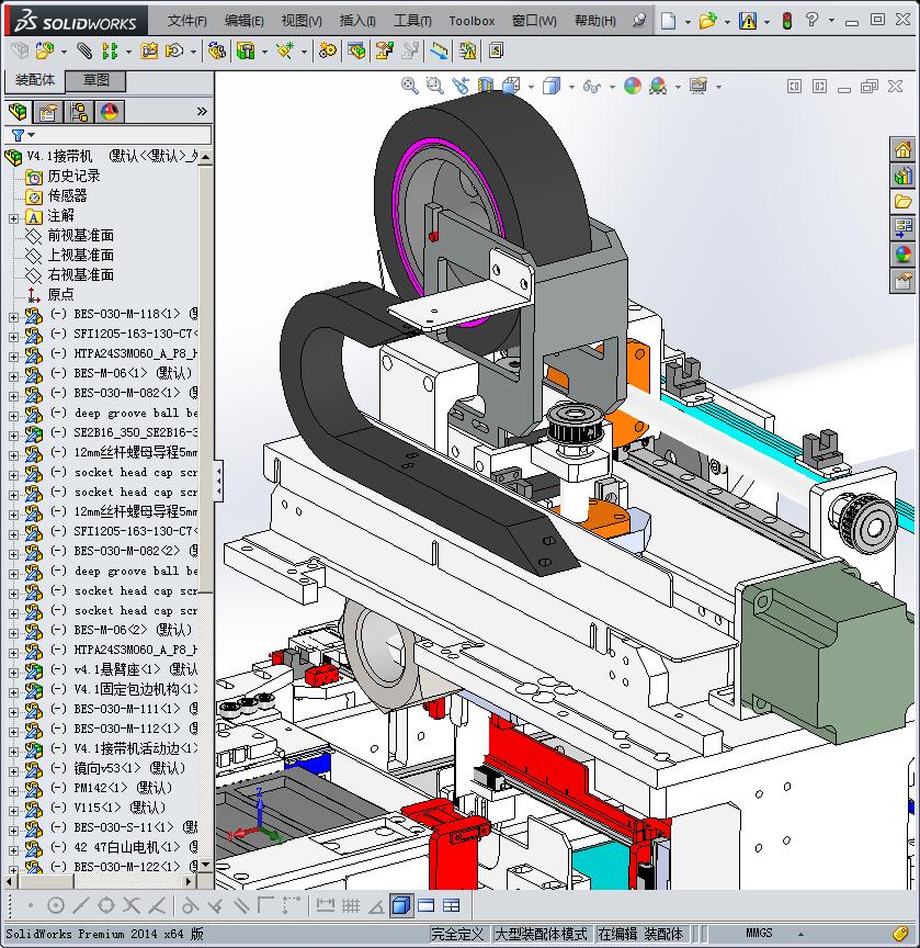 SMT自动接料带机