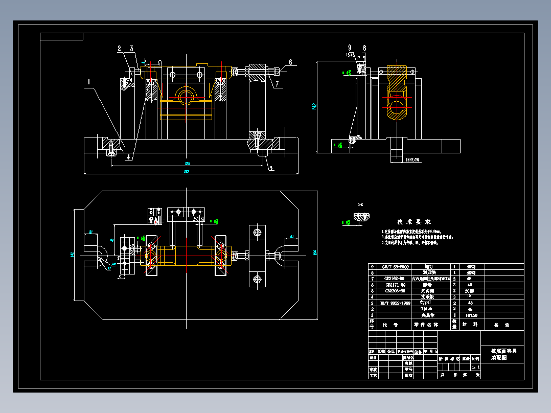 支架铣底面夹具设计CAD400