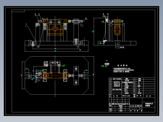 支架铣底面夹具设计CAD400