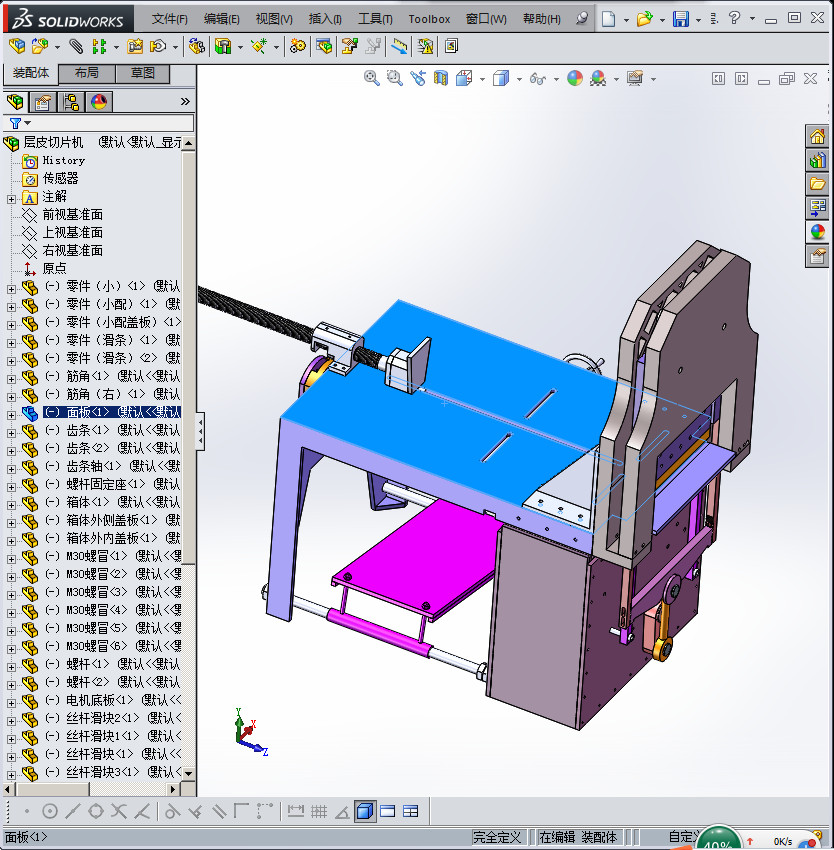 鞋厂层皮切片机
