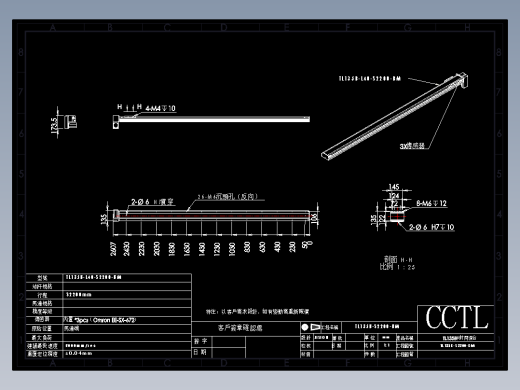 CCTL模组同步带-TL135B-L40-S2200-BM