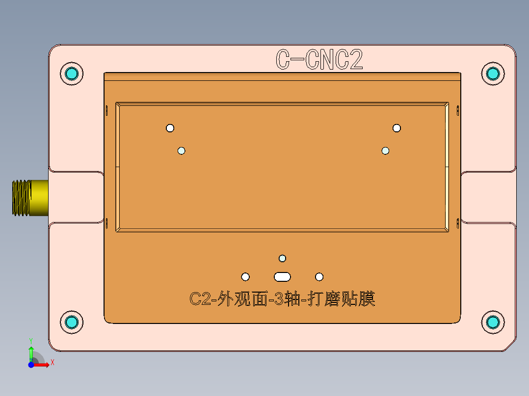 电脑外壳铣外观面治具前视图