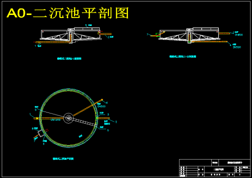 造纸厂废水处理站的工艺设计（含CAD图纸+说明书）缩略图
