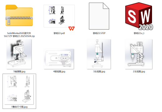 DIY 3D打印 迷你 小台钻缩略图