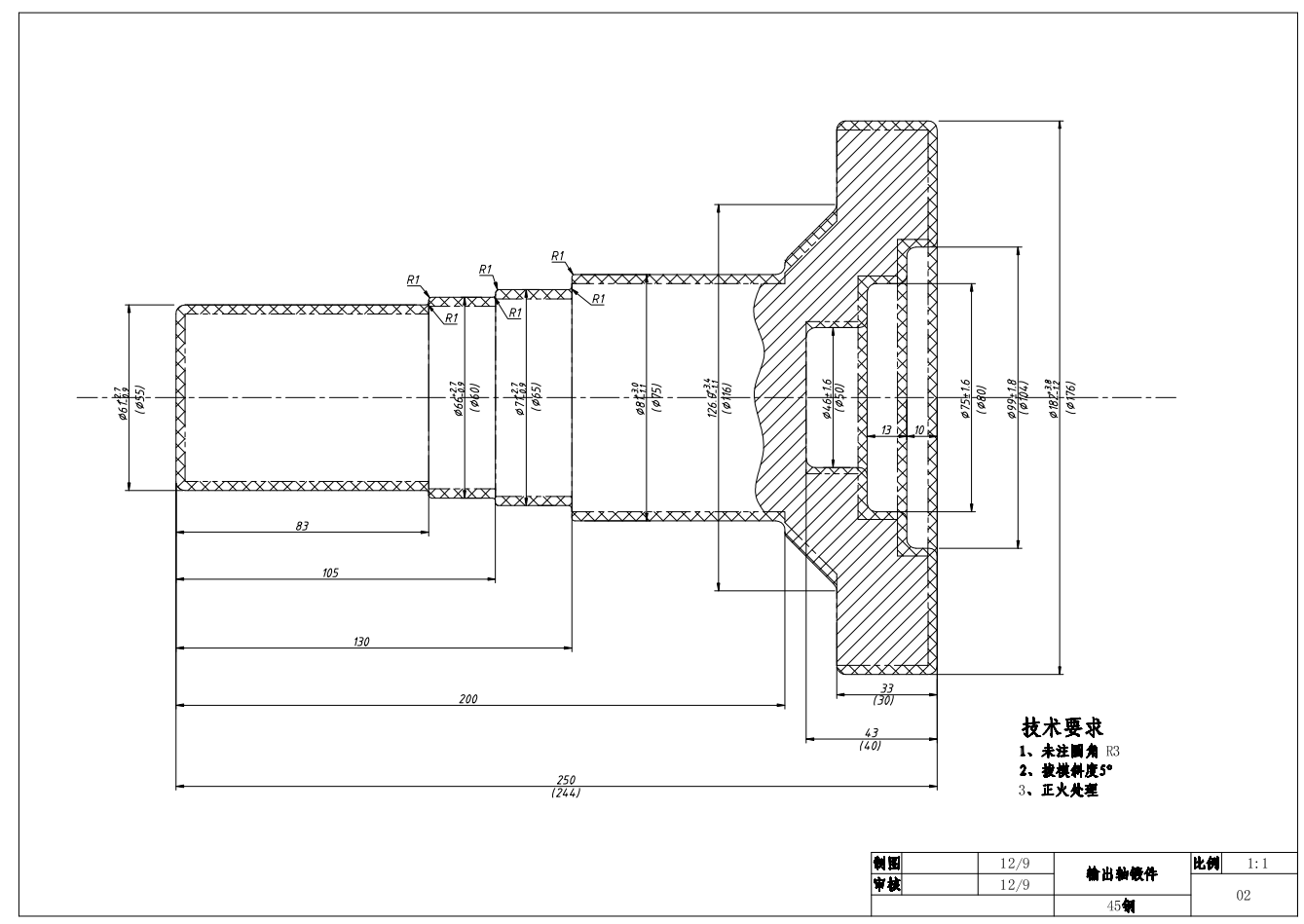 WG054-输出轴加工工艺及钻10φ20孔夹具设计【CAD+计算说明较好】