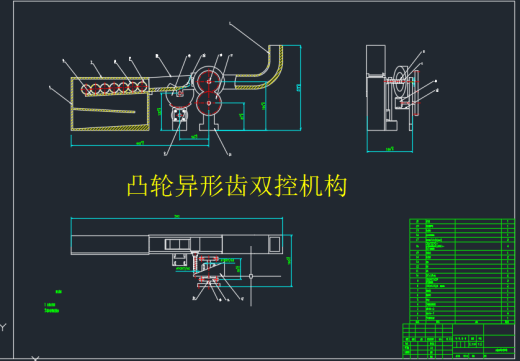 硬币自动分拣包装机设计含三维SW+CAD图纸+说明书缩略图