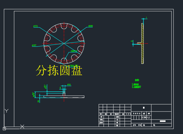 硬币自动分拣包装机设计含三维SW+CAD图纸+说明书