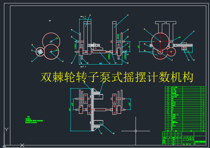 硬币自动分拣包装机设计含三维SW+CAD图纸+说明书