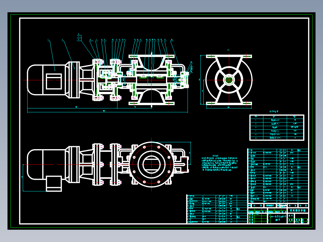 星形卸料阀毕业设计全套图纸